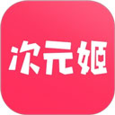 次元姬小说纯净版