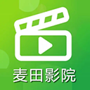 麦田影院tv版