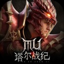 塔尔战纪手机版
