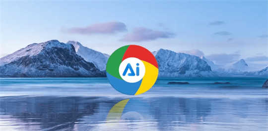 ai浏览器