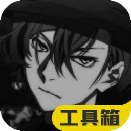 极热工具画质助手