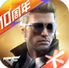 穿越火线枪战王者极速版