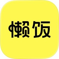 懒饭免费版