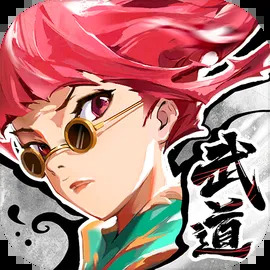 武道龙途