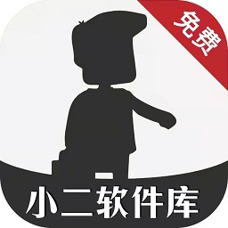 小二软件库appshare