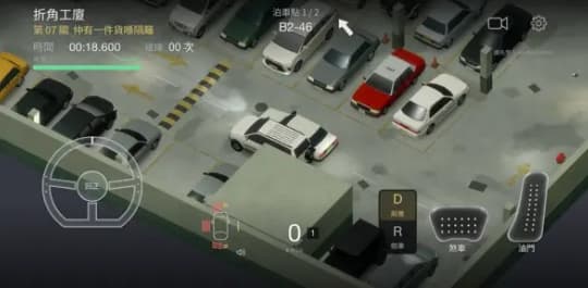 停车模拟驾驶游戏