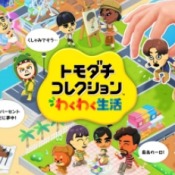 人类森友会中文版