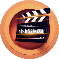 小城追剧纯净版