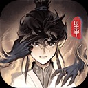 主宰世界手机版