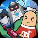 香肠派对旧版