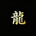 游龙工具箱8.0版本
