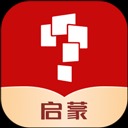 学而思启蒙