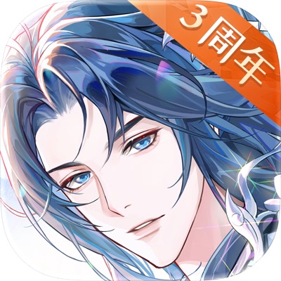 神仙记事录手机版
