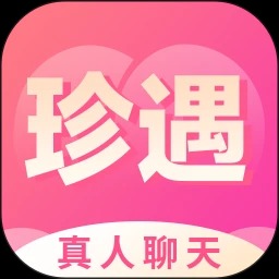 同城珍遇手机版