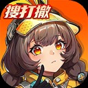 代号撤离国际服
