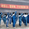 中式千禧梦正式版