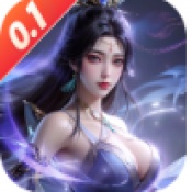 傲世侠缘正式版