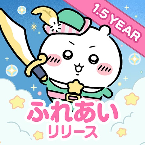 口袋吉伊卡哇日服