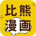 比熊漫画阅读器
