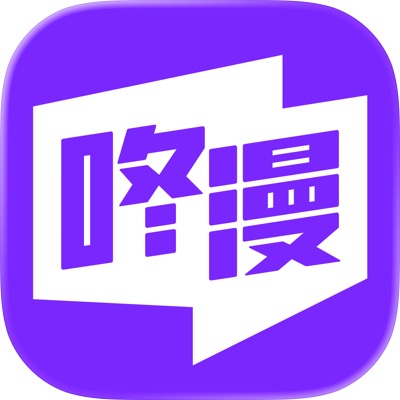 咚漫漫画平台