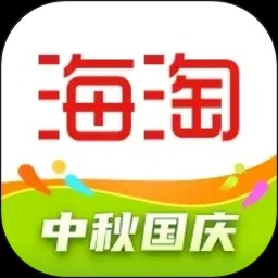 海淘免税店