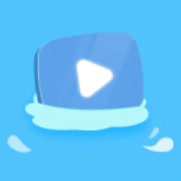 海洋视频免费版