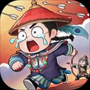城主别慌张公益版
