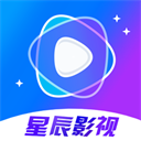 星辰影院免费版