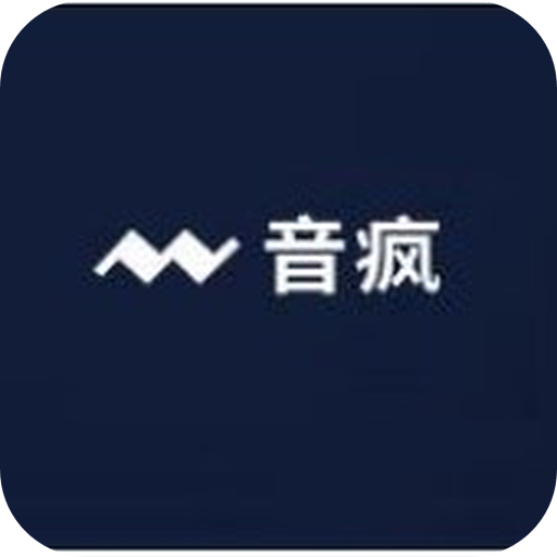 音疯ai