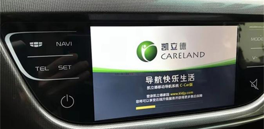 凯立德导航软件