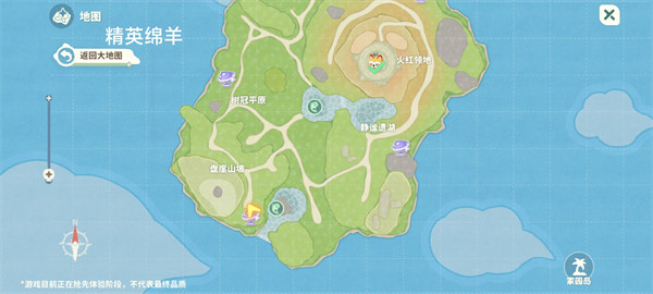 米姆米姆哈