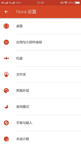 pure轻雨图标包