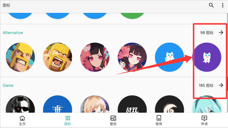 设置说明配图2