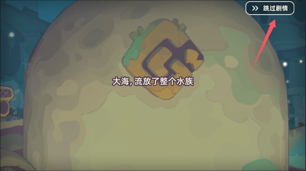 寻海之旅官服