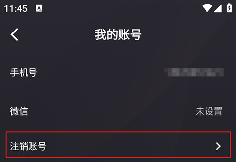 小圈交友app
