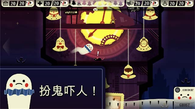 闹鬼的房子免费版截图2