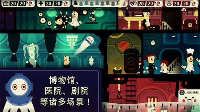 闹鬼的房子免费版截图4