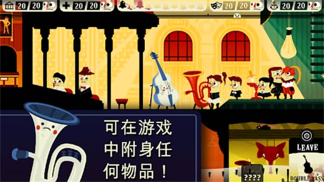 闹鬼的房子免费版截图5