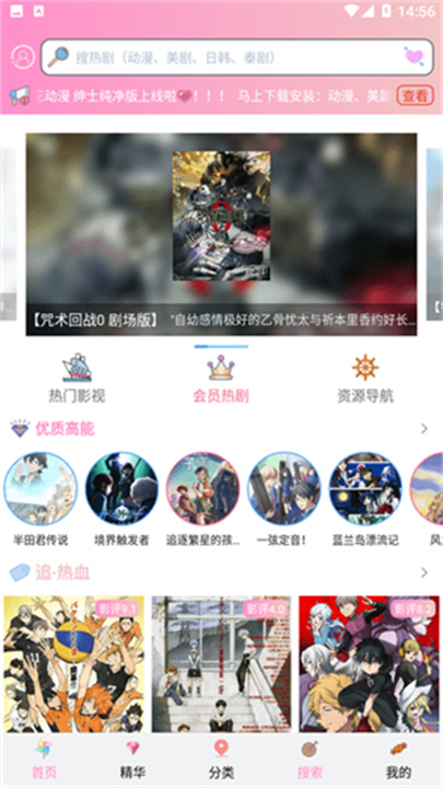 成品漫画截图3
