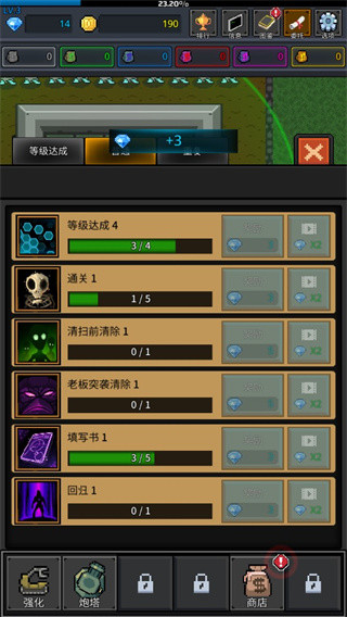 种植炮塔中文版