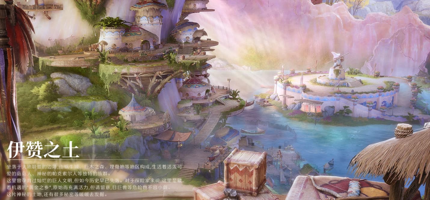 无限暖暖云游戏世界观背景详细说明