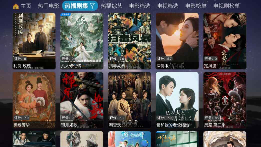 奇缘影仓截图0