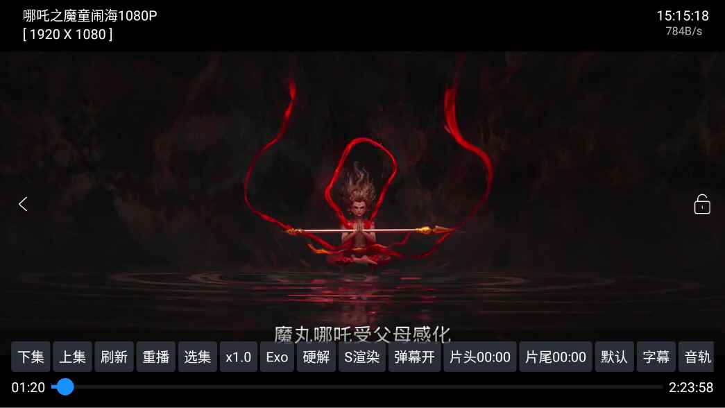 奇缘影仓截图3