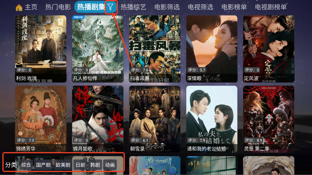 奇缘影仓