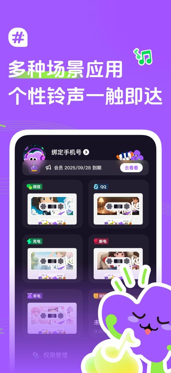 声咔ai配音截图2