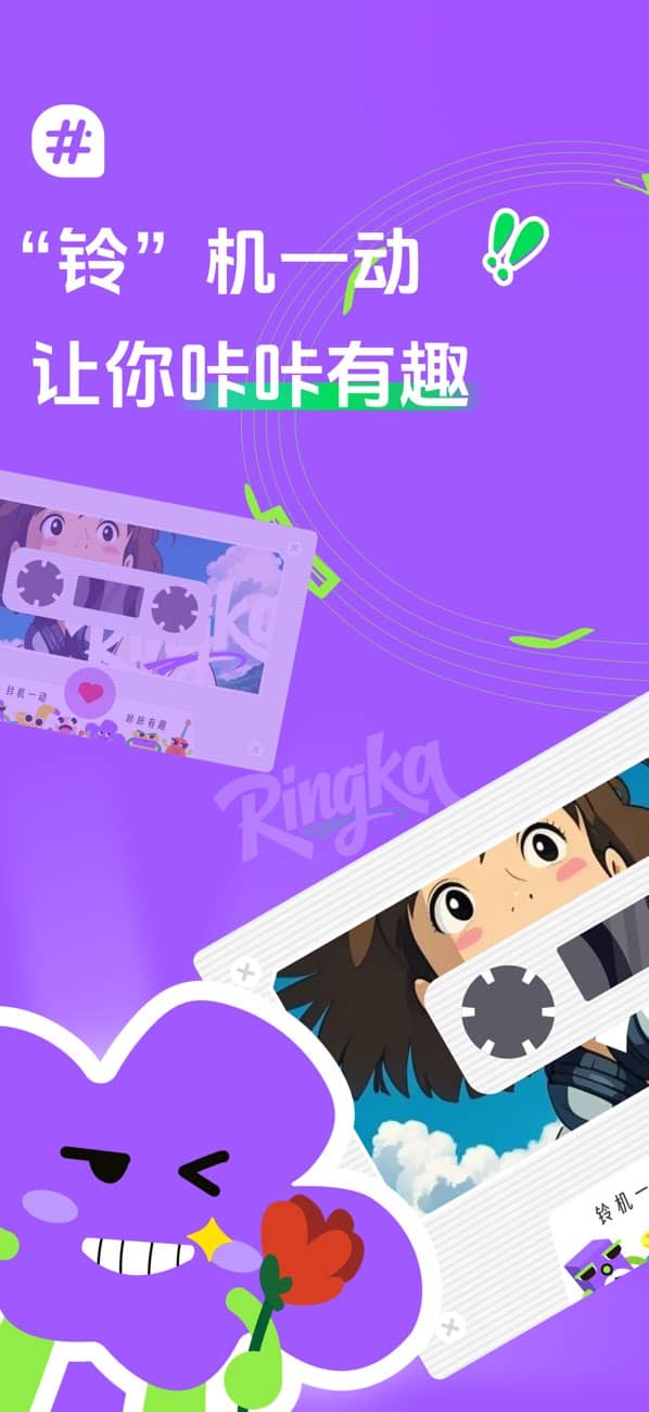 声咔ai配音截图1