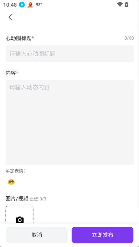 心言心语ai