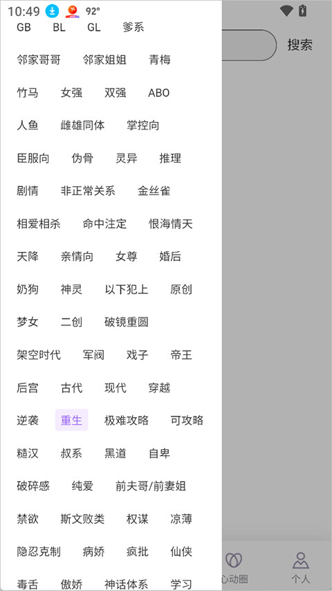 心言心语ai
