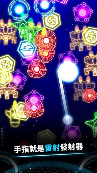 fingerlaserx截图3