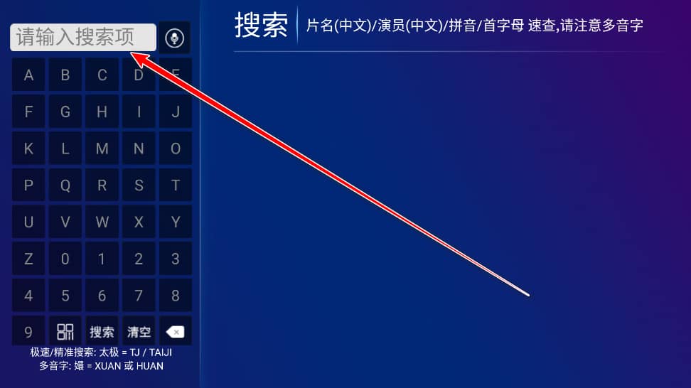 皮皮影视tv版